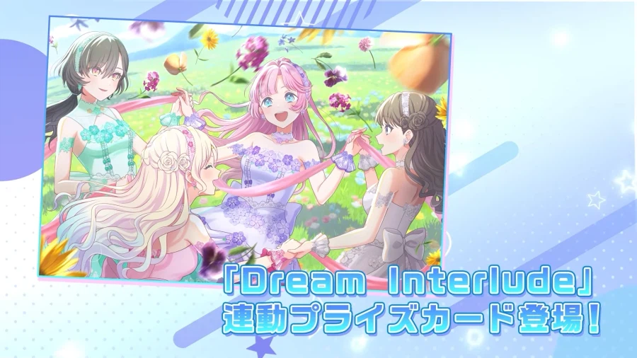 러브라이브! 하스노소라 여학원 스쿨 아이돌 클럽 제2장 106기 2027년 스타트_10.webp