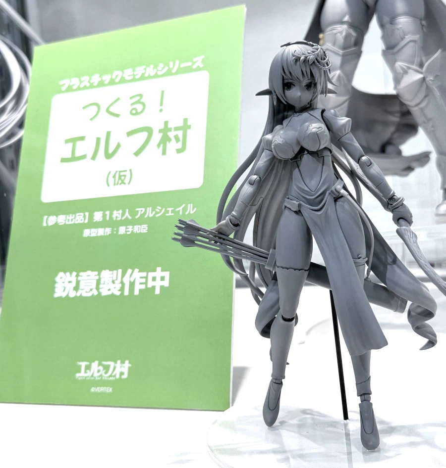 [Vertex] 만든다! 엘프 마을 (가칭) 프라모델 원형 전시 사진_1.webp