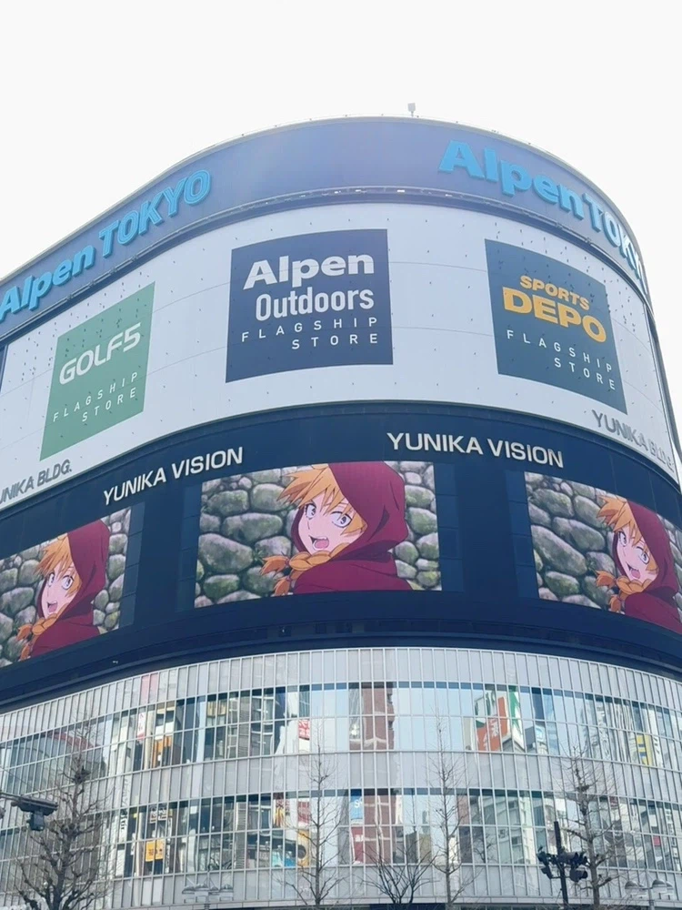 황천의 츠가이) 애니 방영 기념 지하철역, 대형 전광판 광고_2.webp