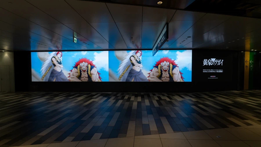 황천의 츠가이) 애니 방영 기념 지하철역, 대형 전광판 광고_6.webp