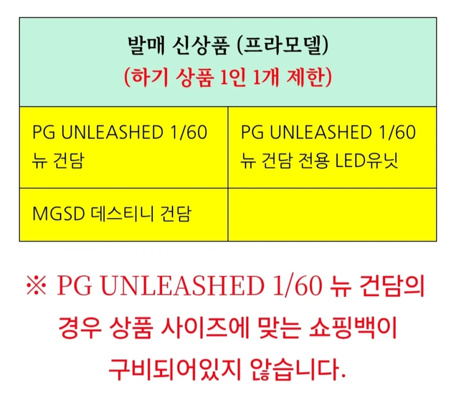 [건X베이스] 수원점. 2026년 4월 1일 입고 안내_1.webp
