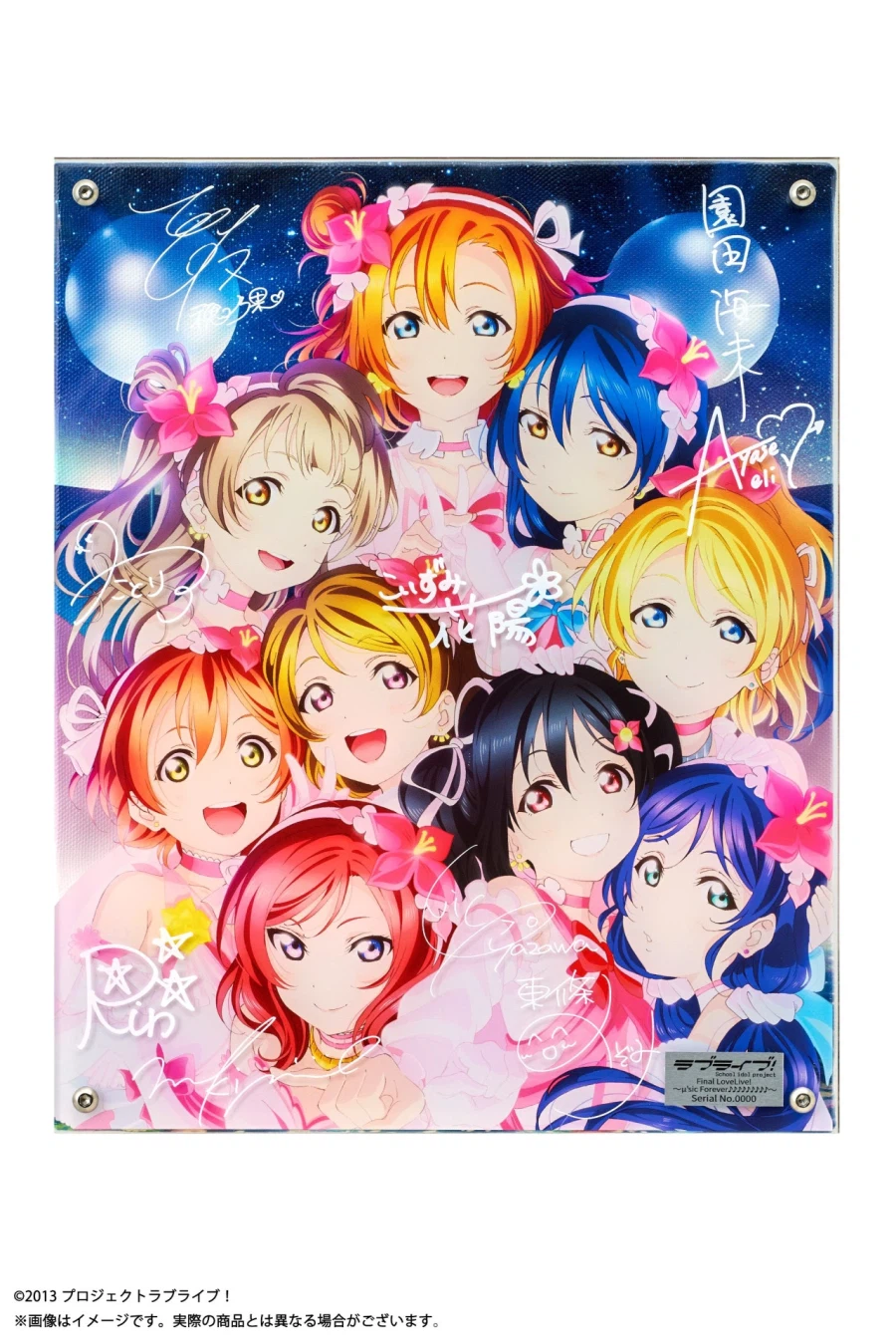 러브라이브! 레이어드 그래프 μ