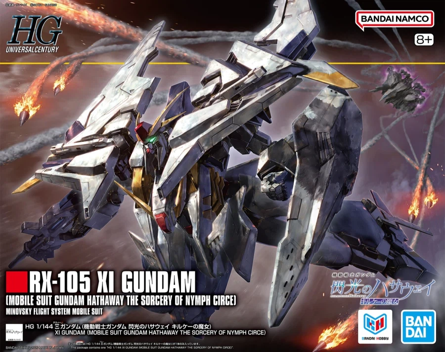 [반다이] HGUC 크시 건담(키르케의 마녀), 아류제우스 박스 일러스트 공개_1.webp
