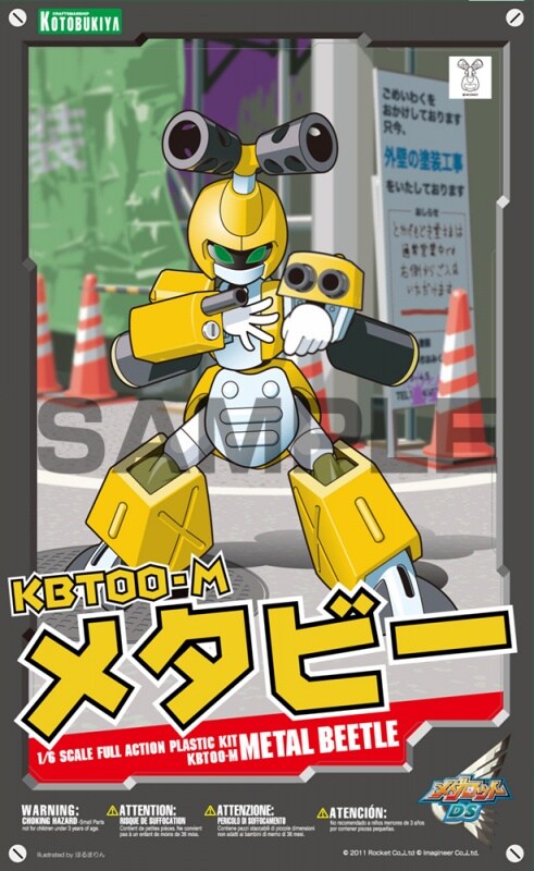 [코토부키야] 프라모델 2026년 4월 15일 발매 일정_24.jpg