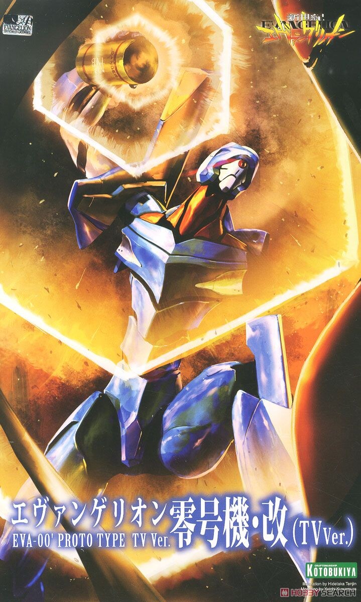 [코토부키야] 프라모델 2026년 4월 15일 발매 일정_20.jpg