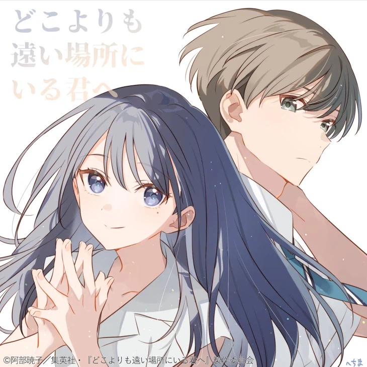 성우 나가세 안나 등.. 「그 어디보다 먼 곳에 있는 너에게」신정보 공개_7.webp