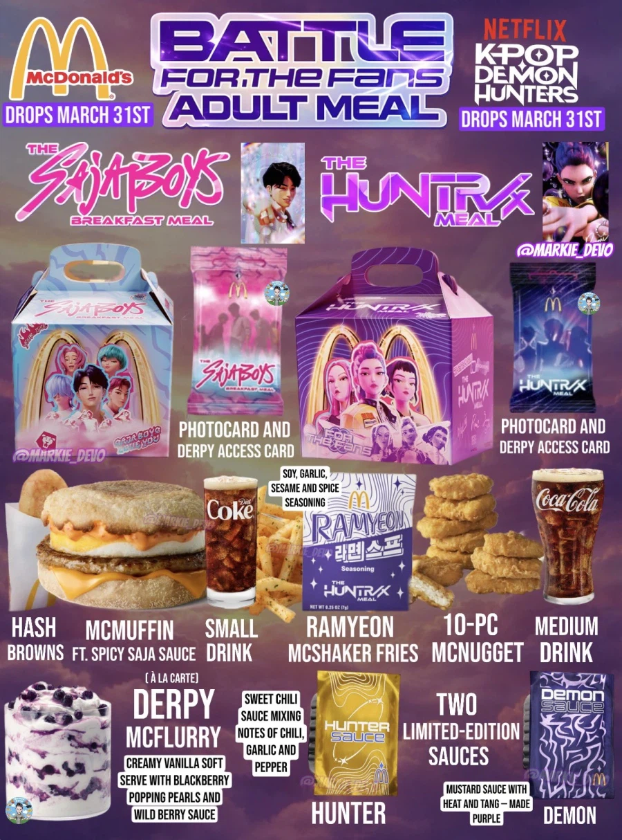 케이팝 데몬 헌터스) 맥도날드 콜라보_6.webp