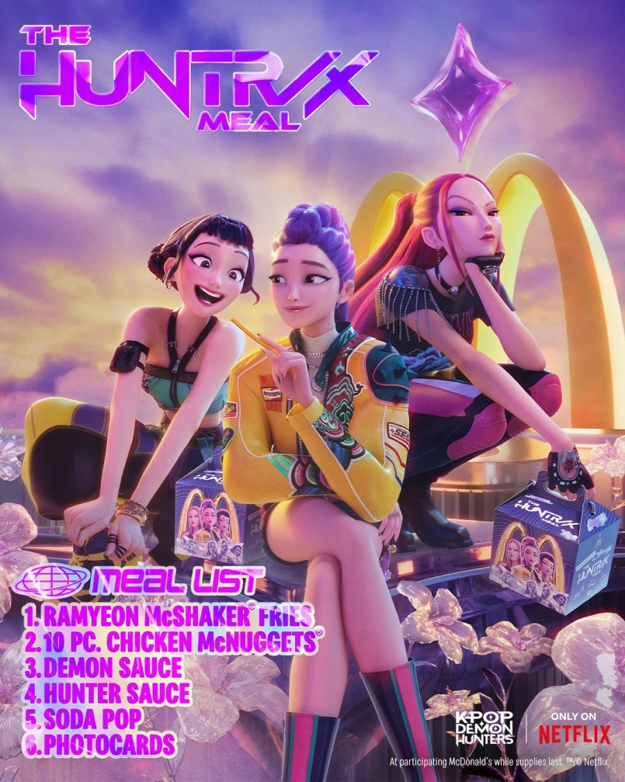 케이팝 데몬 헌터스) 맥도날드 콜라보_8.webp