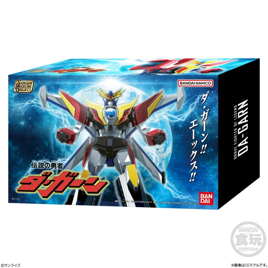 [반다이식완] 2026년 4월 SMP, 미니프라, 건담 아티펙트 발매일정_9.webp