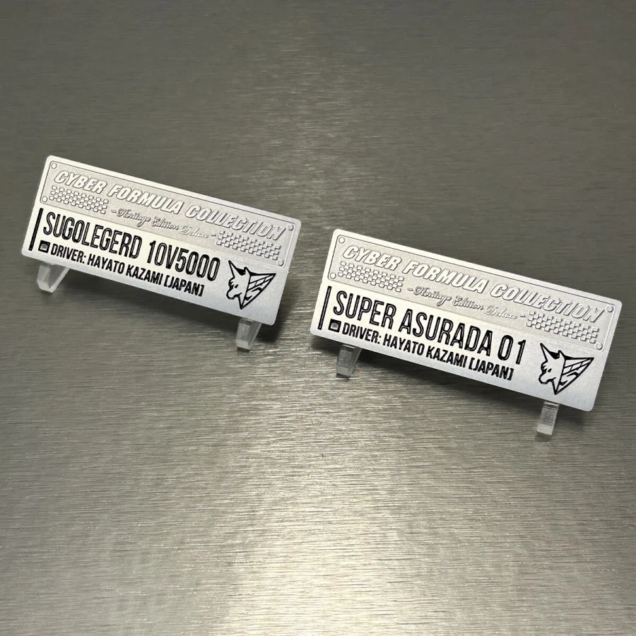 [메가 하우스] 헤리티지 에디션 스고 레거드 10 V5000 & 슈퍼 아스라다_20.webp