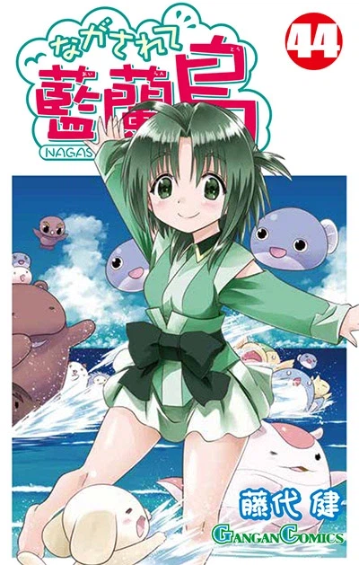 소녀왕국 표류기 44권 표지, 특전_2.webp