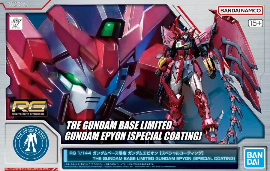 [건X 베이스] 2026년 4월 4일 입고 예정 신제품 목록_1.webp