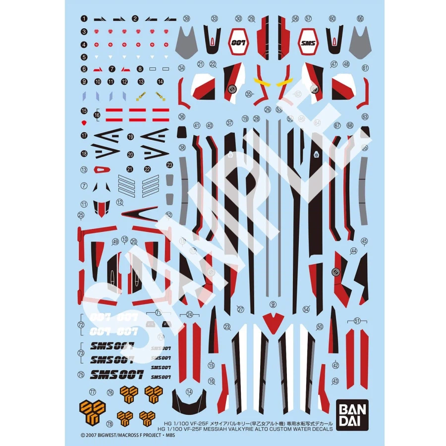 [건X 베이스] 2026년 4월 4일 입고 예정 신제품 목록_4.webp