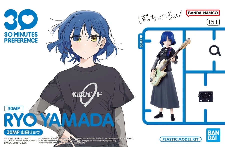 [건X 베이스] 2026년 4월 4일 입고 예정 신제품 목록_6.webp