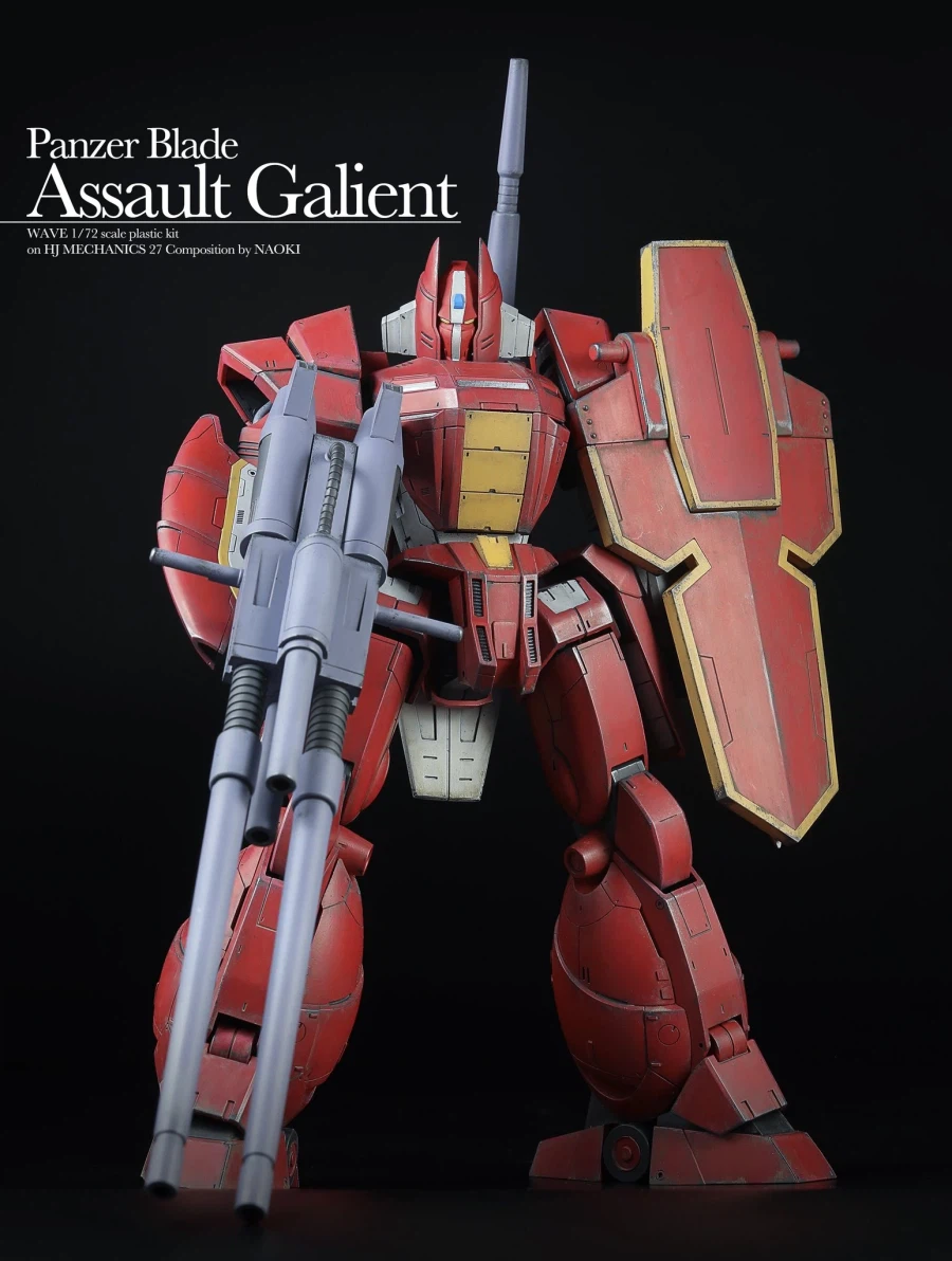 [아카데미 과학] 아절트 가리안 NAOKI 님 HJ 메카닉스 게재 작례_1.webp