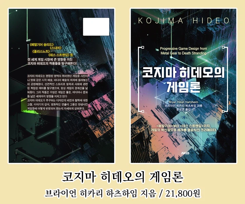 [AK] 에이케이커뮤니케이션즈 2026년 4월 신간 안내_1.webp