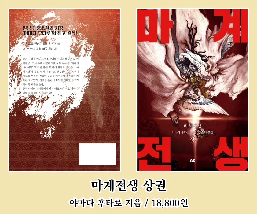 [AK] 에이케이커뮤니케이션즈 2026년 4월 신간 안내_2.webp