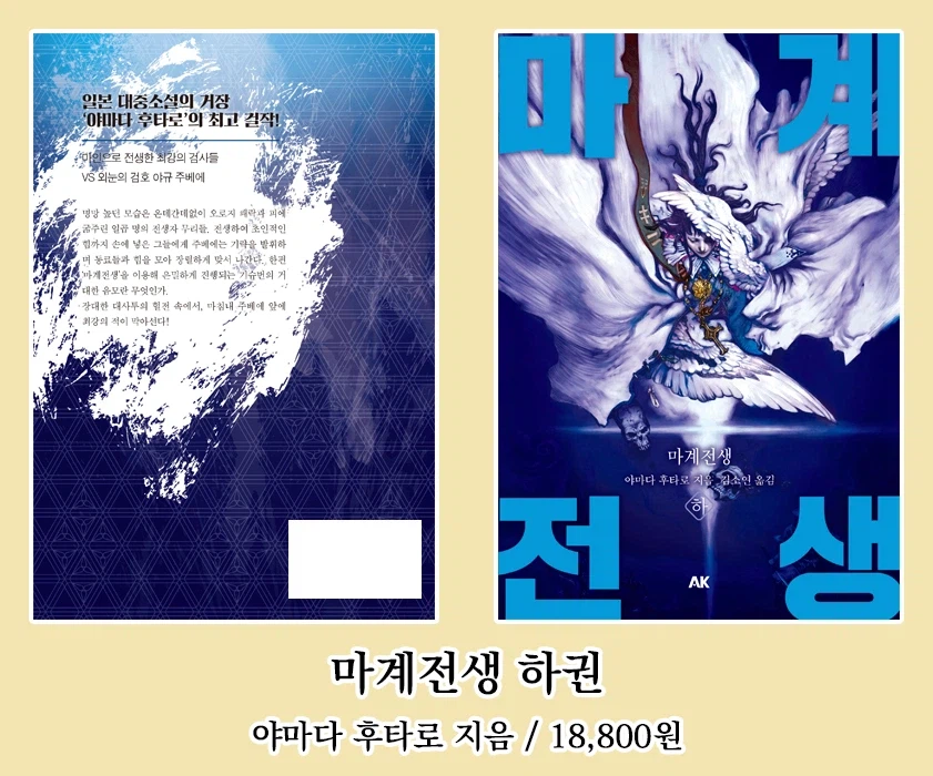 [AK] 에이케이커뮤니케이션즈 2026년 4월 신간 안내_3.webp