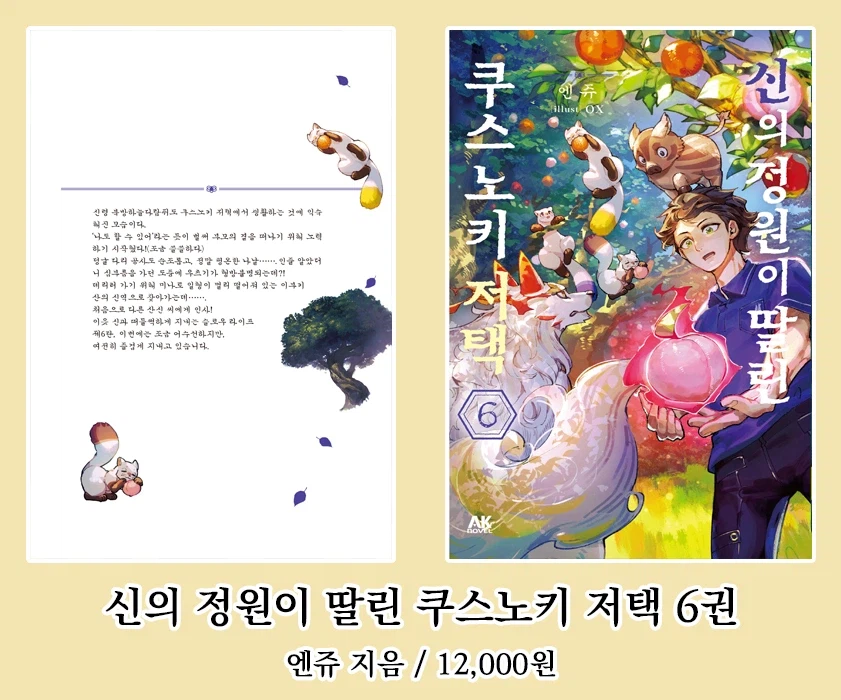 [AK] 에이케이커뮤니케이션즈 2026년 4월 신간 안내_4.webp