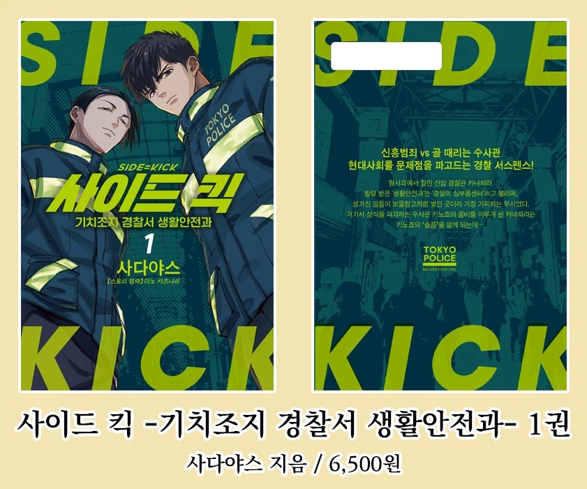 [AK] 에이케이커뮤니케이션즈 2026년 4월 신간 안내_5.webp