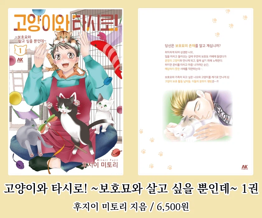 [AK] 에이케이커뮤니케이션즈 2026년 4월 신간 안내_6.webp