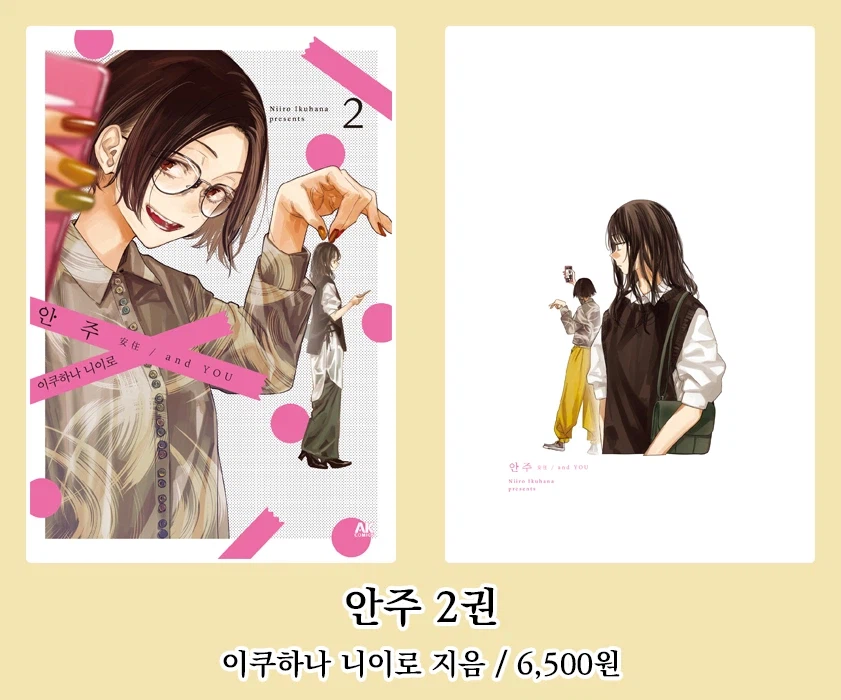 [AK] 에이케이커뮤니케이션즈 2026년 4월 신간 안내_7.webp