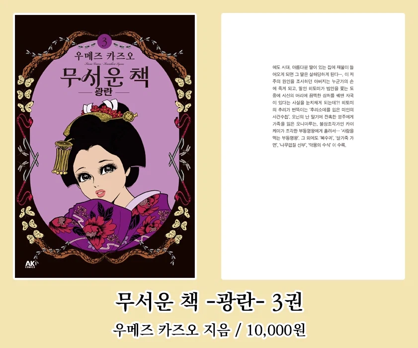 [AK] 에이케이커뮤니케이션즈 2026년 4월 신간 안내_8.webp