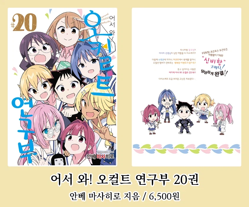 [AK] 에이케이커뮤니케이션즈 2026년 4월 신간 안내_10.webp