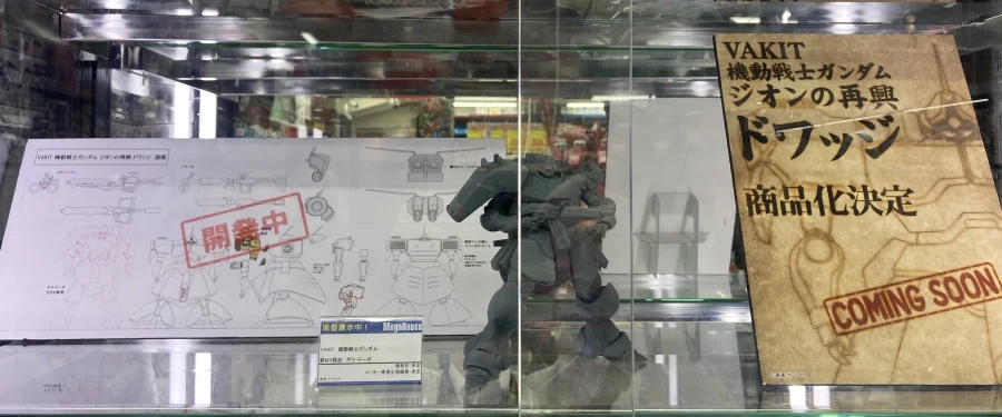 [메가하우스] 건담 신MS전기 VAKIT 시리즈 추가 전시 이미지_1.webp