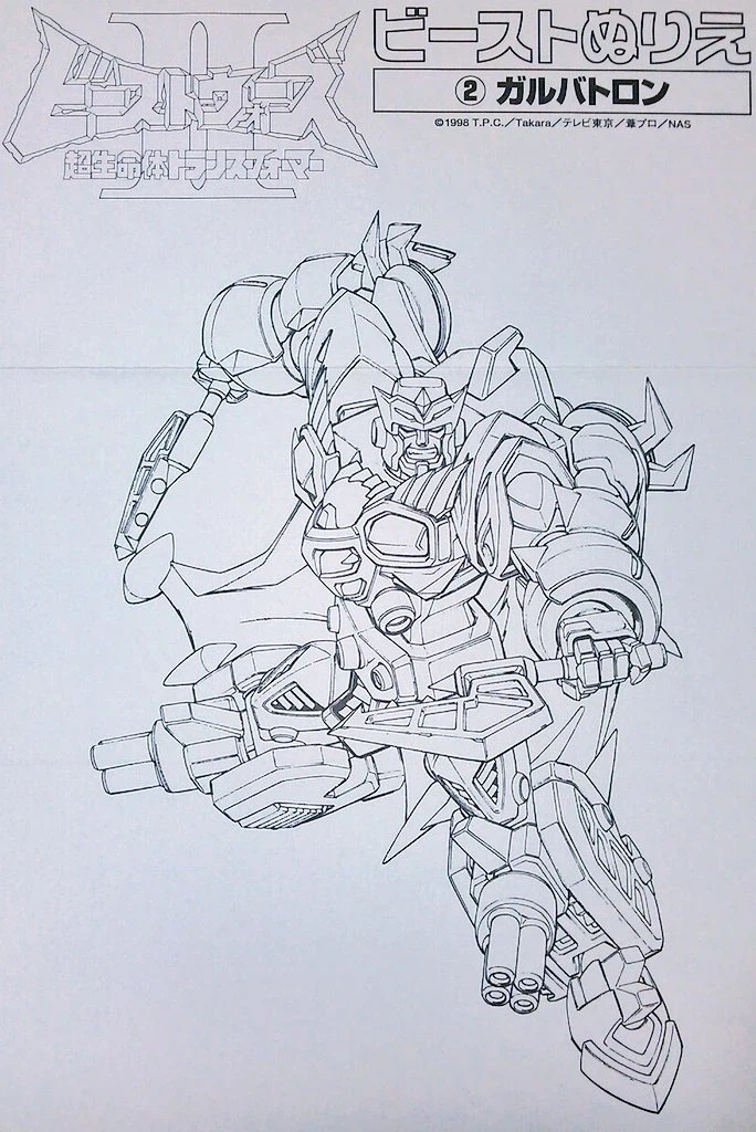 [트랜스포머] 비스트 워즈 세컨드: 초생명체 트랜스포머 TVA 28주년_4.webp