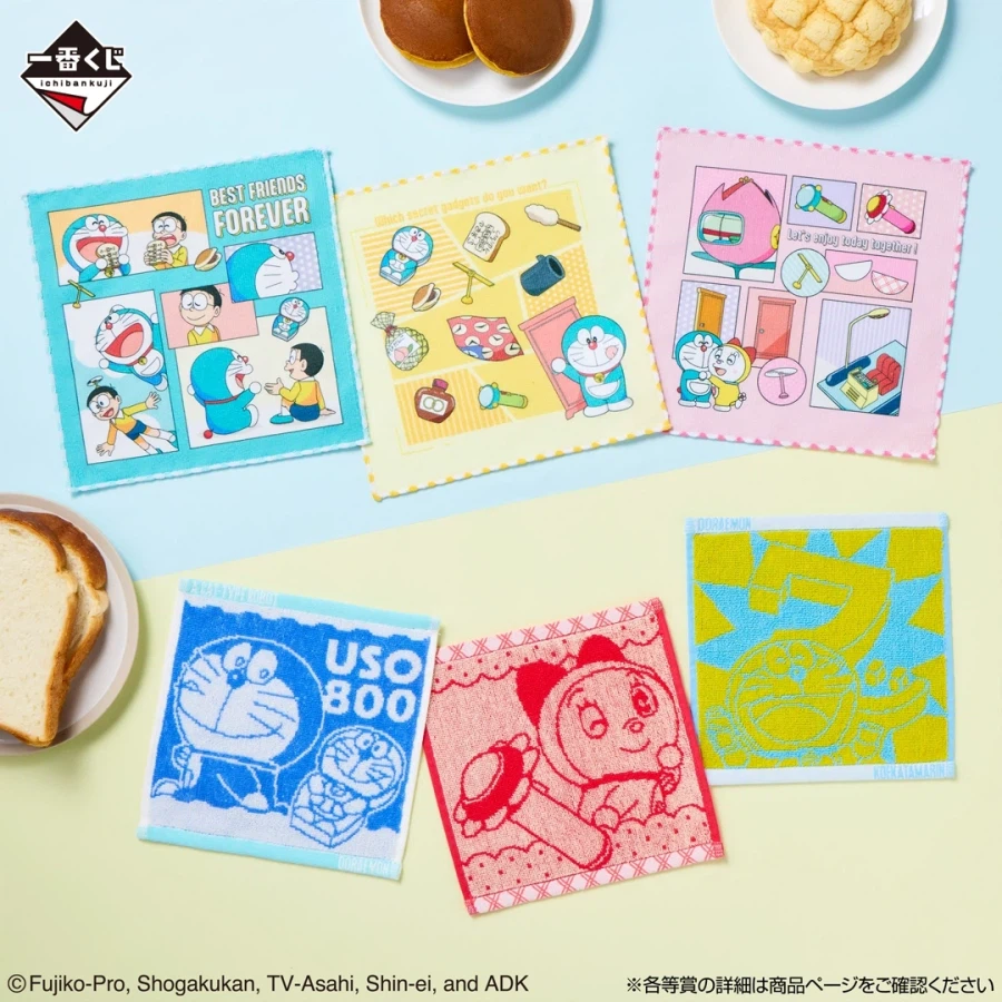 [이치방쿠지][4/3]도라에몽 -FOREVER WITH YOU-한국발매_7.webp