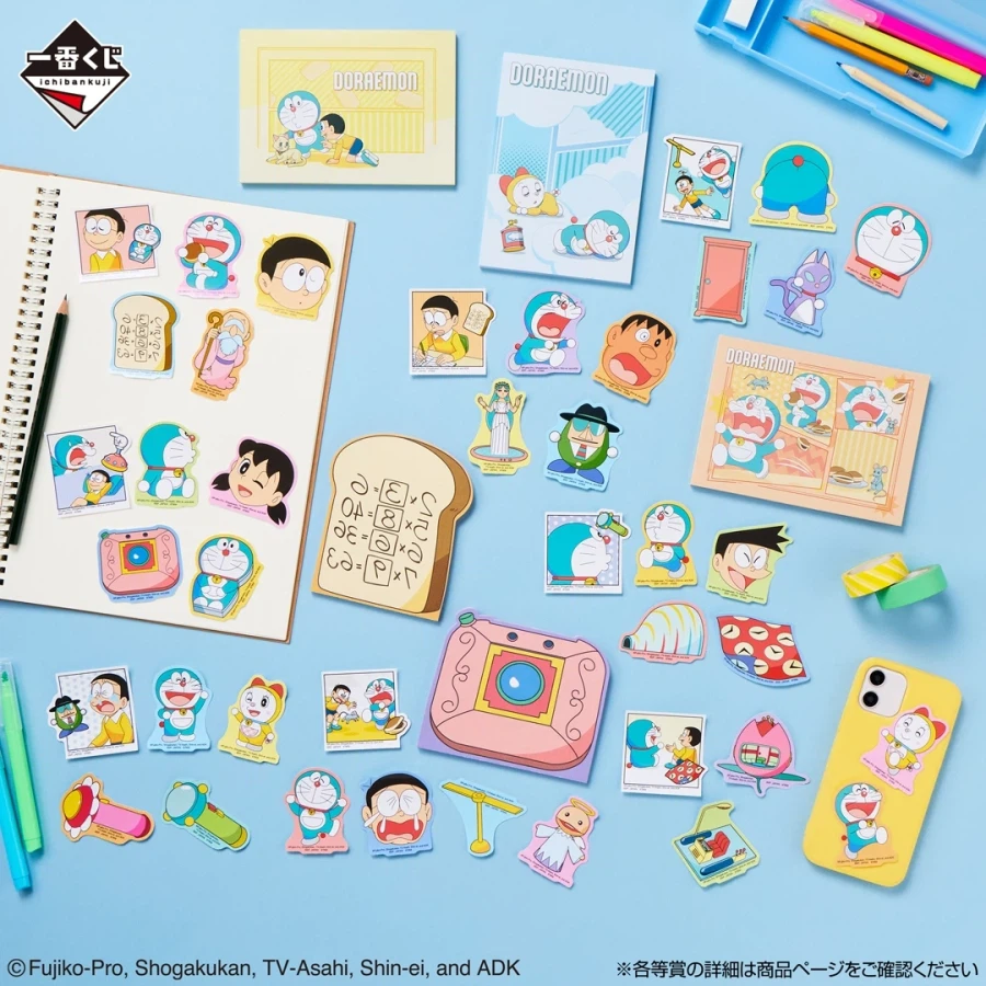 [이치방쿠지][4/3]도라에몽 -FOREVER WITH YOU-한국발매_9.webp