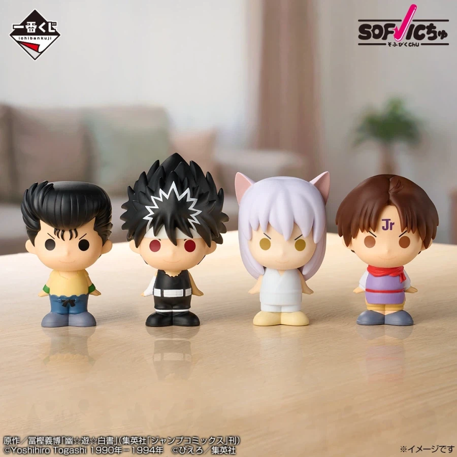 [이치방쿠지][4/3]유유백서 암흑무도회편 VOL.3 한국발매_11.webp