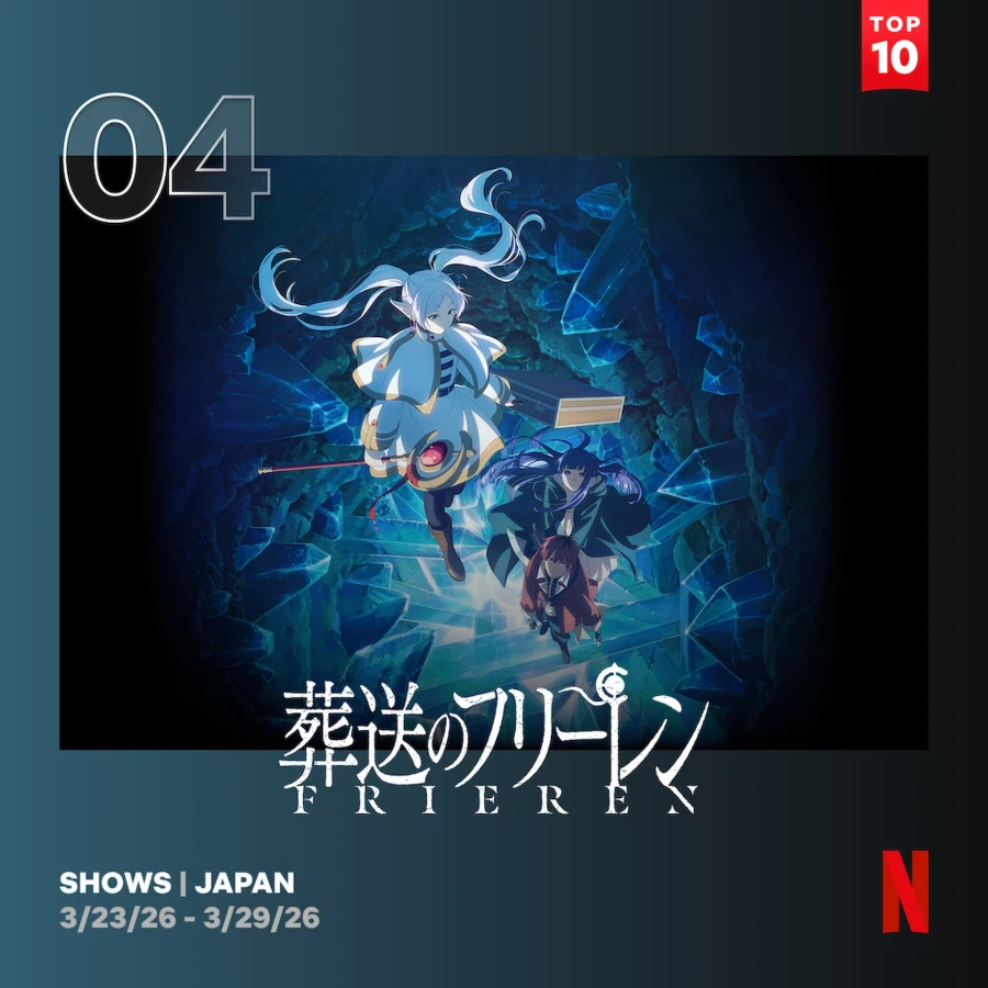 3월 4주차 일본 넷플릭스 애니 순위_3.webp