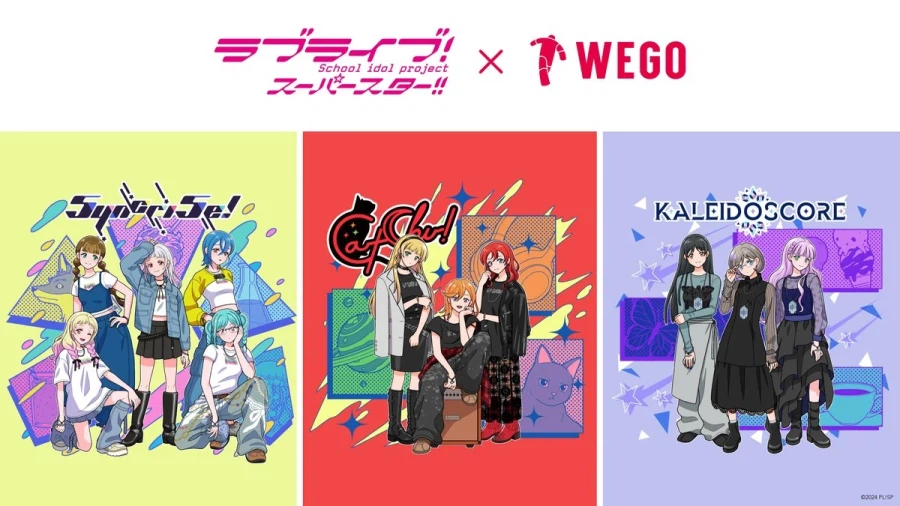 러브라이브! 슈퍼스타!!×WEGO 제6탄 콜라보&캐스트 내점 이벤트 결정_1.webp