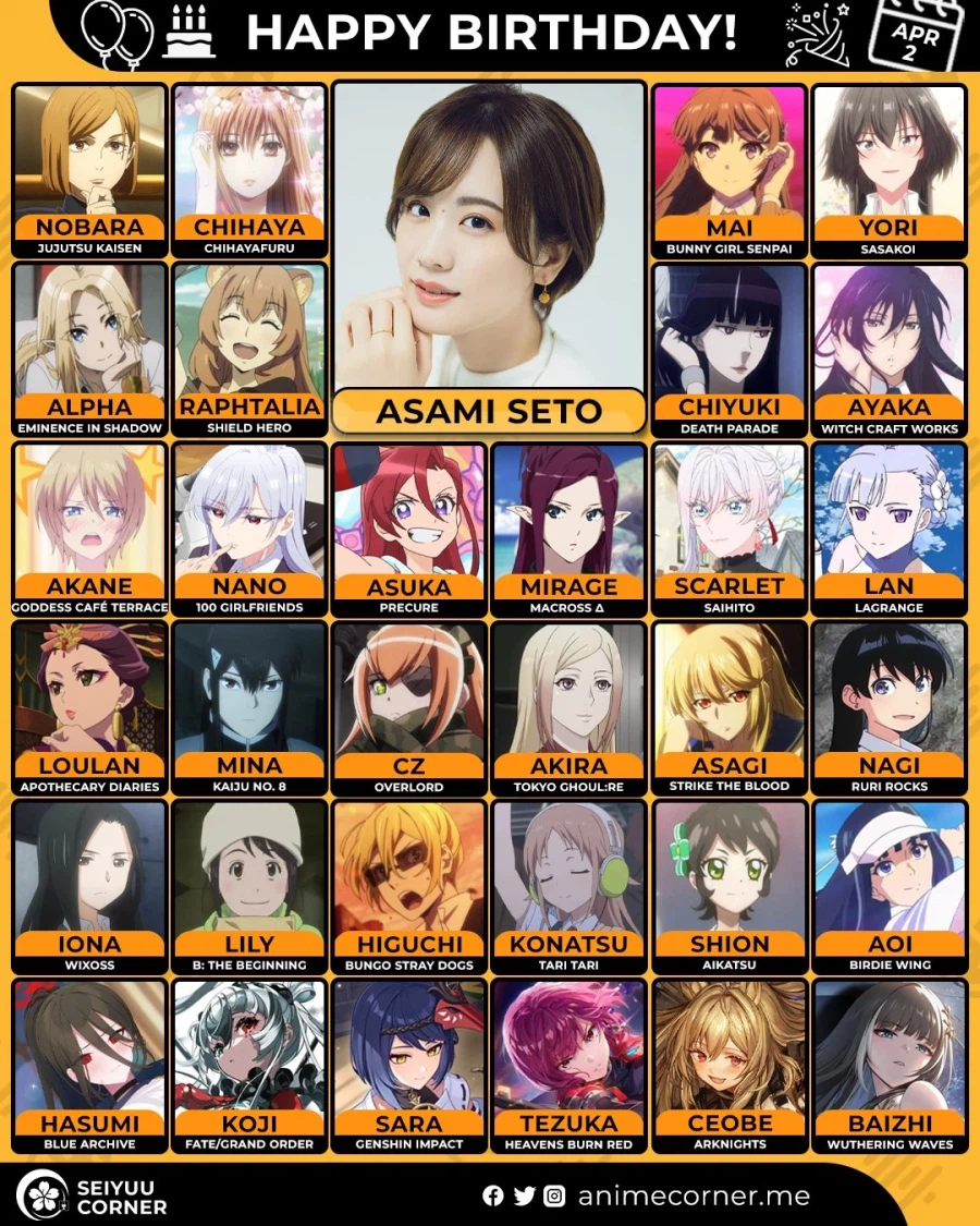 [성우]『세토 아사미』생일_1.webp