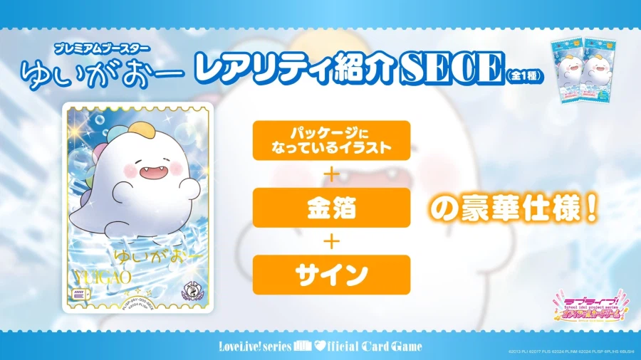 20260401 「러브라이브! 시리즈 오피셜 카드게임」 신규 카드 소개_4.webp