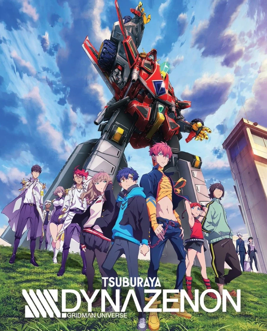 [그리드맨_유니버스] SSSS.다이나제논 TVA 방영 5주년_1.webp