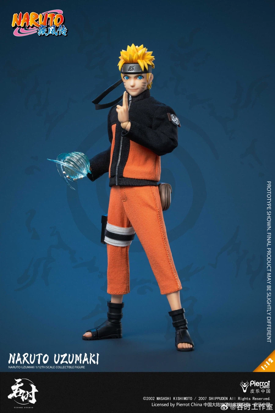 [탄시스튜디오] 나루토 질풍전 - 우즈마키 나루토_1.webp