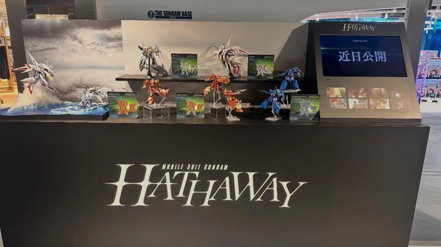 [반다이] 건담: 섬광의 하사웨이 키르케의 마녀 한국 개봉 기념 이벤트 소개_3.webp