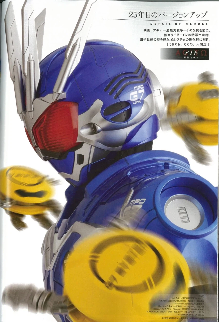 아기토25주년 G7 상세공개_1.webp