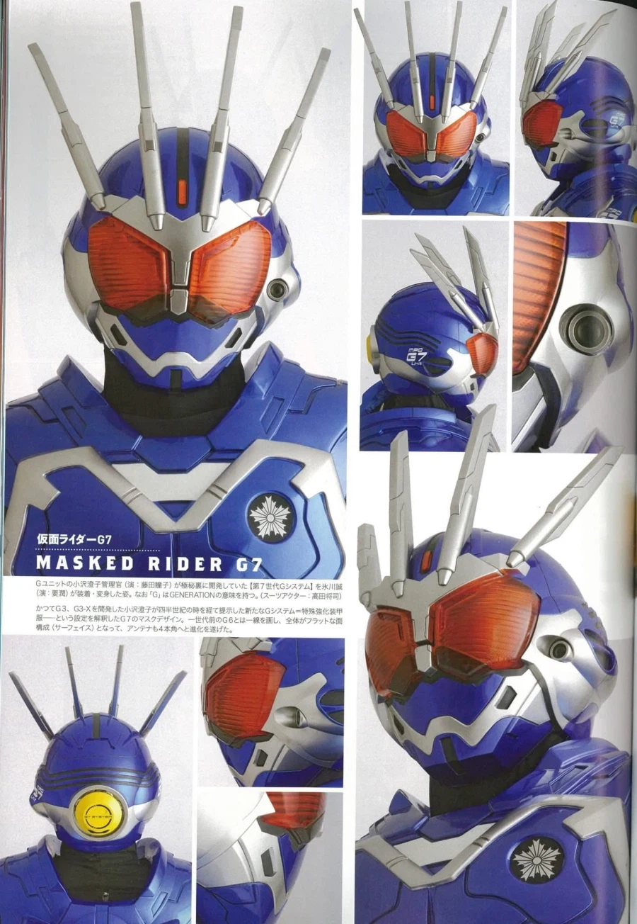 아기토25주년 G7 상세공개_2.webp