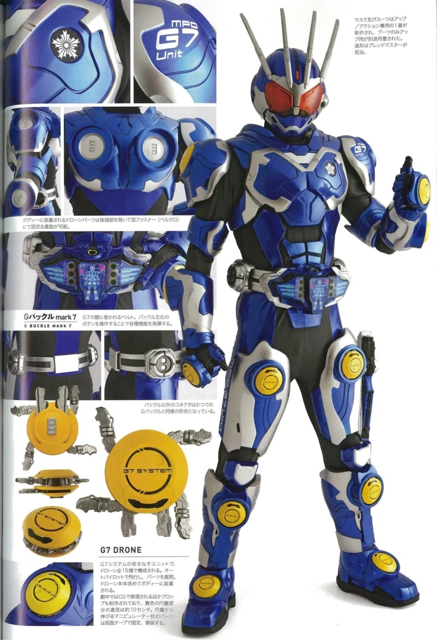 아기토25주년 G7 상세공개_3.webp