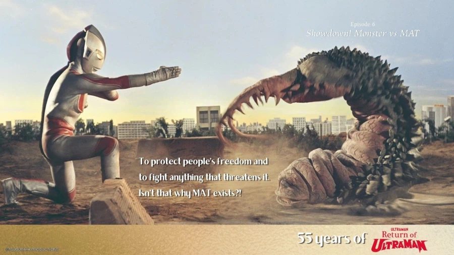 돌아온 울트라맨 55주년_2.webp