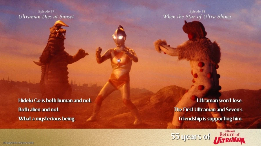 돌아온 울트라맨 55주년_3.webp