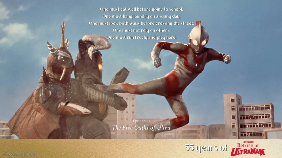 돌아온 울트라맨 55주년_4.webp