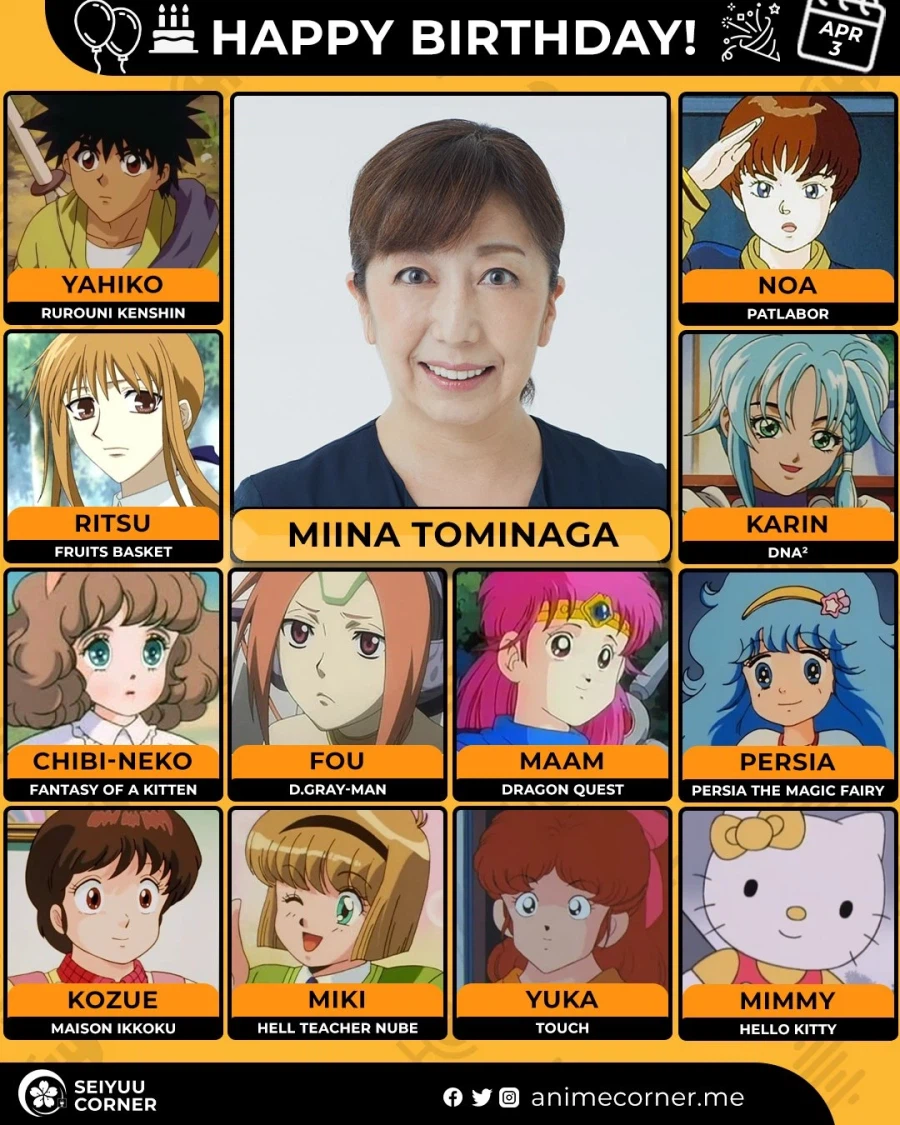 [성우]『토미나가 미나』생일_1.webp