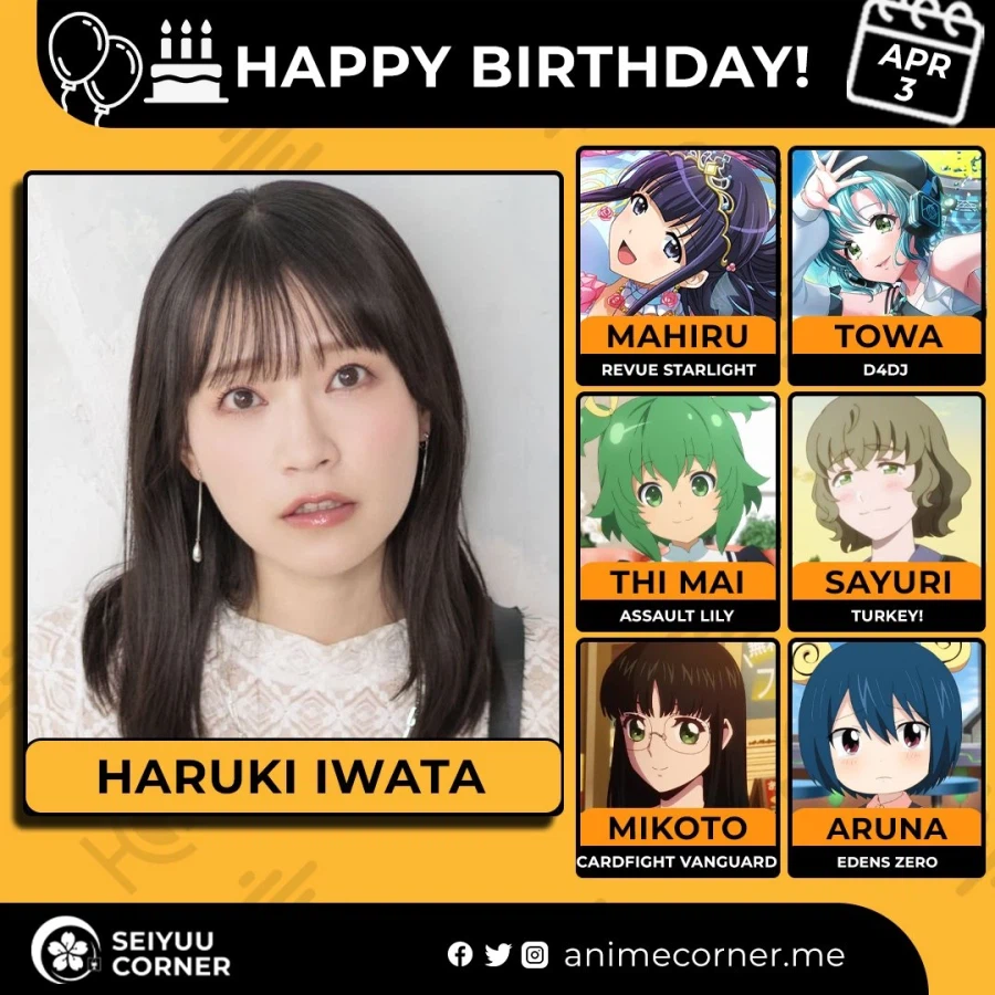 [성우]『이와타 하루키』생일_1.webp