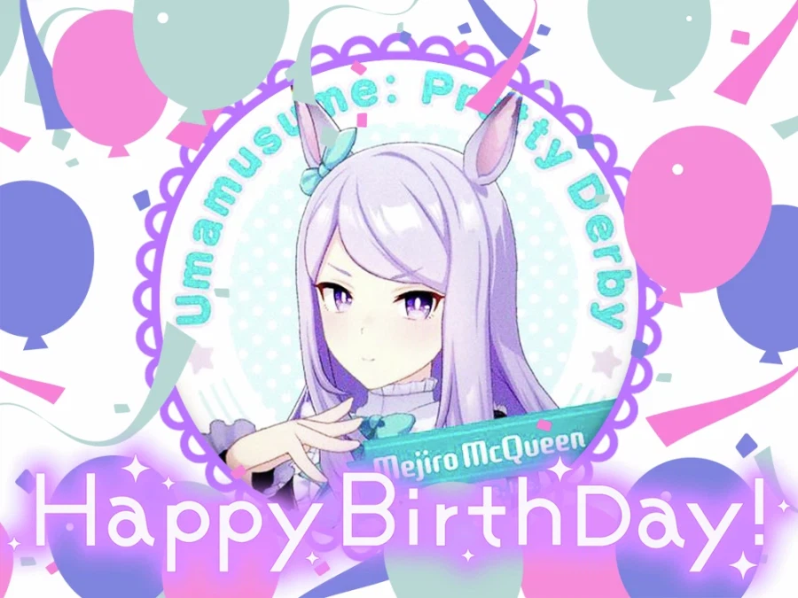 [우마무스메]『메지로 맥퀸』생일_1.webp