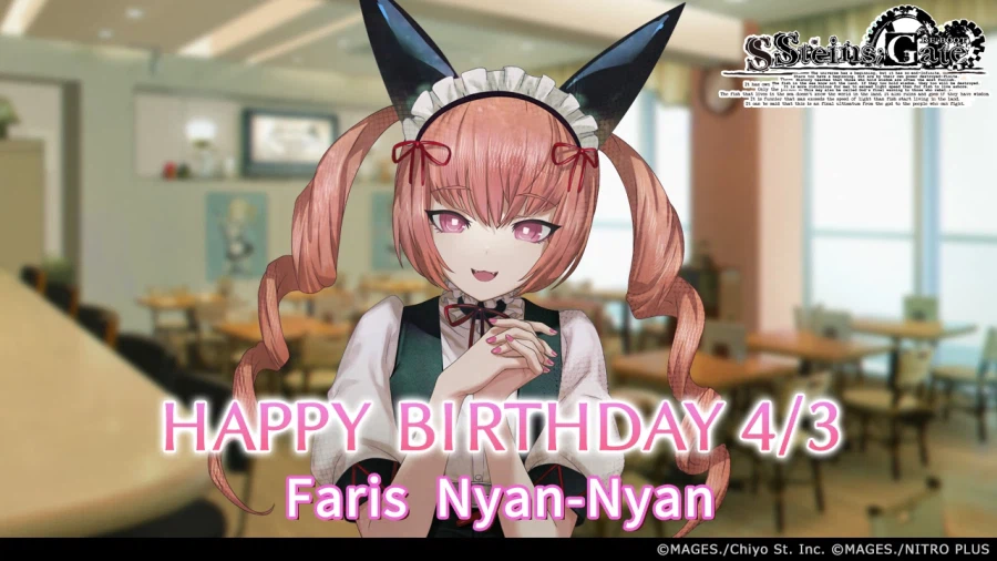 [슈타인즈게이트]『페이리스 냥냥』생일_1.webp